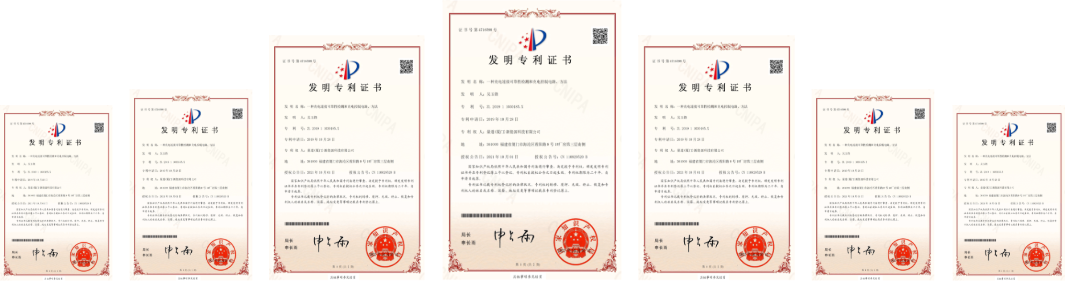 知识产权