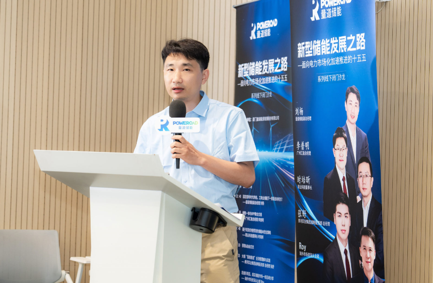 迷茫的工商储去向何方？来自超二十年光伏老兵、储能一线从业者对破局的深度思考